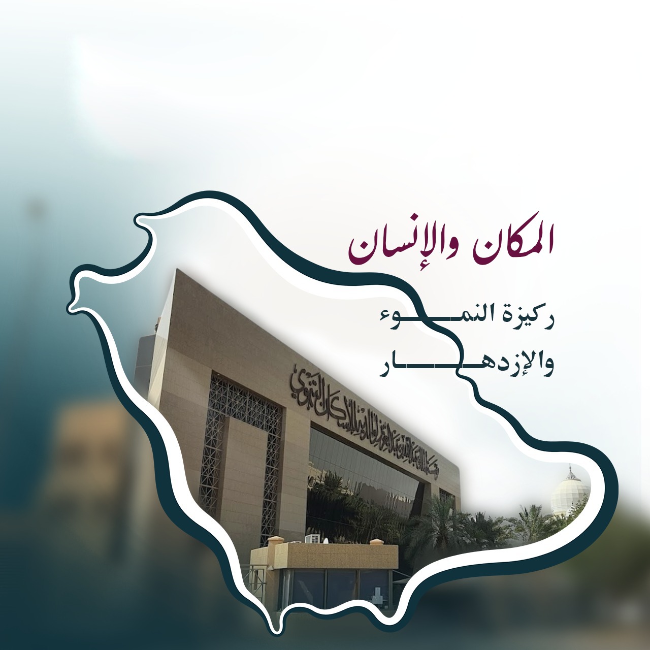 اعلان في الصفحة الرئيسية